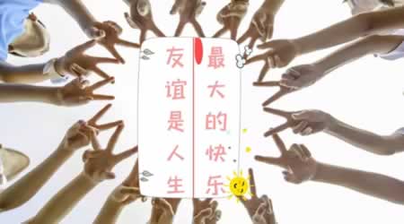 赞美友情可贵的句子
