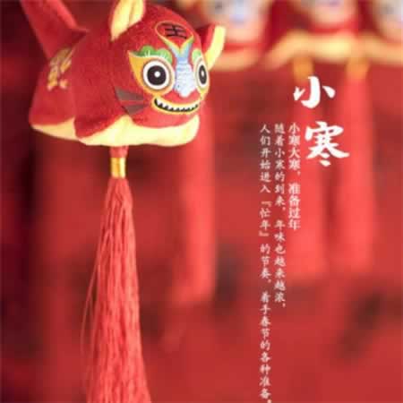 小寒节气唯美句子