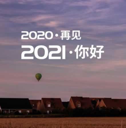 2020ټ2021 ͼƬ