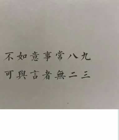 小说里让人过目不忘的句子