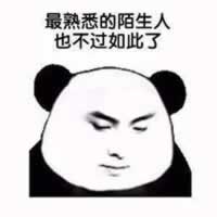 形容恶心的友情的句子