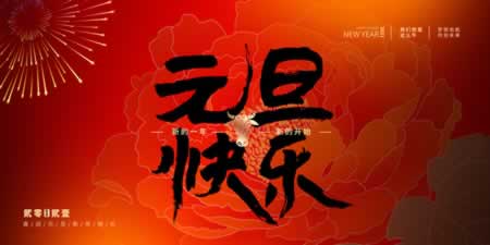 2024Ԫھ