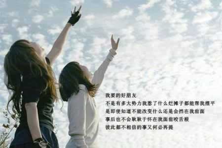 友情唯美的简短句子