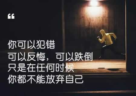 致自己的说说简短