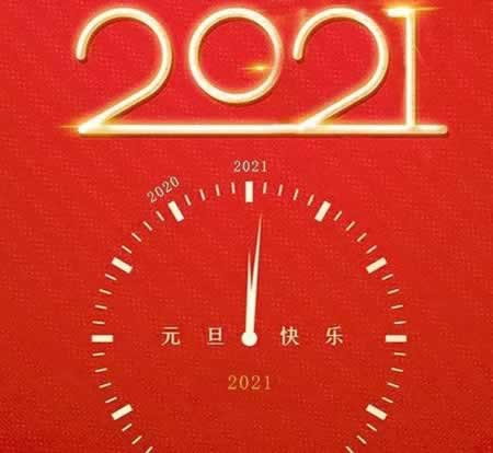 2021ף