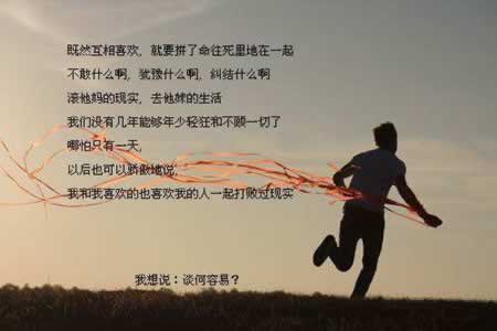 今生缘有关友情句子
