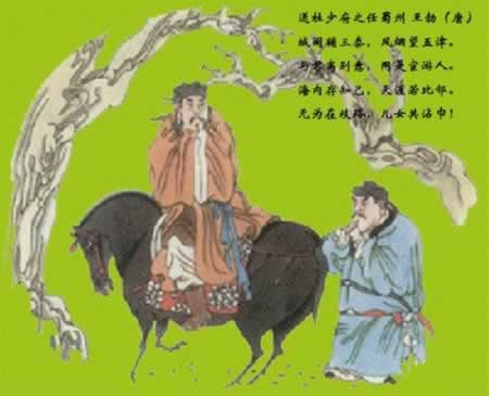 古诗纪念友情的句子