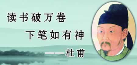 关于读书的名言名句