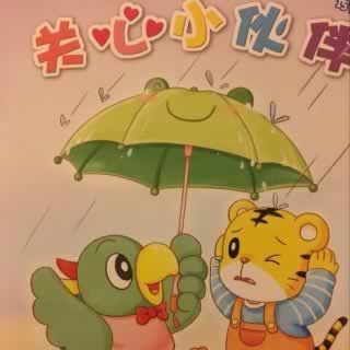关心问候朋友的短信
