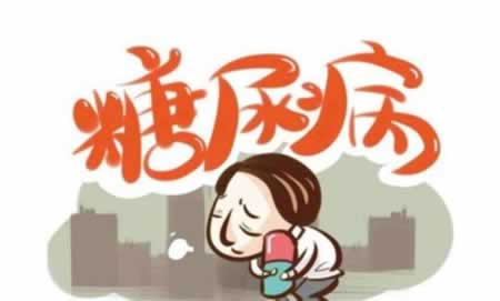 糖尿病朋友问候短信