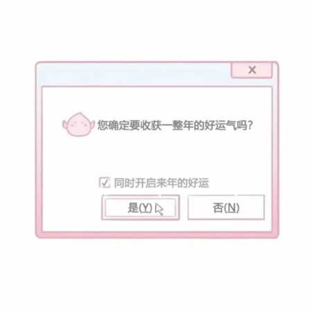 元旦朋友圈图片文案