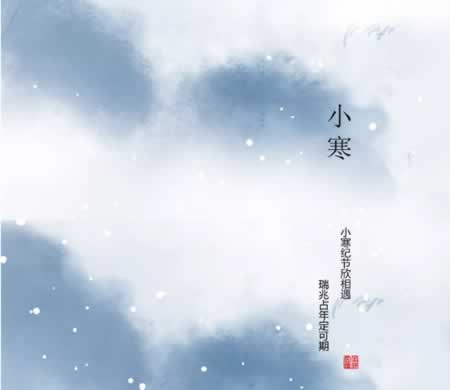 Сʫʫ