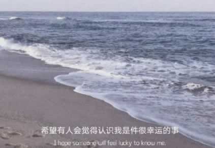 很简短唯美让人心醉的微信签名