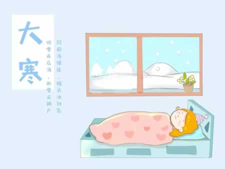 关于大寒的短句子