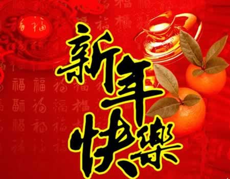 2021牛年祝福语 短信大全