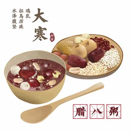 腊八撞上大寒的朋友圈文案