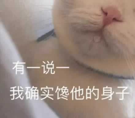 沙雕文案搞笑