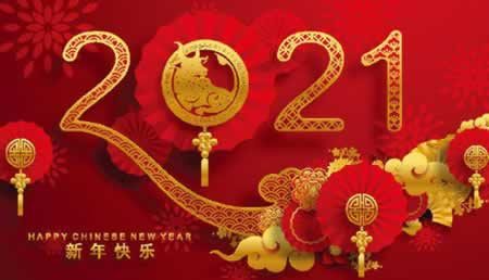 2024年带牛的祝福语