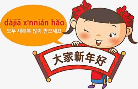 最有创意的新年祝福语简短8个字