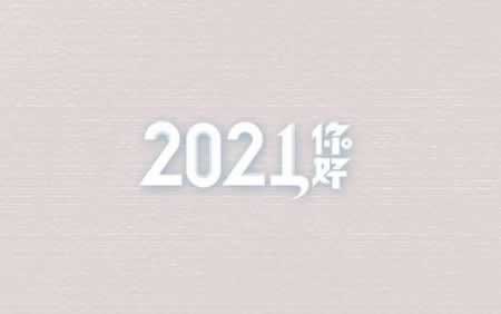 2021ںŰѺ˶