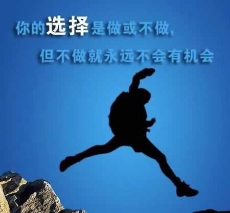 6班运动会霸气口号