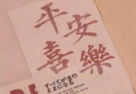 新年祝福文案可爱