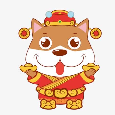狗年春节问候短信