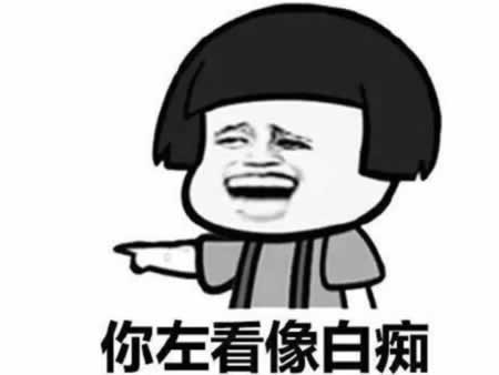 给朋友的沙雕备注名