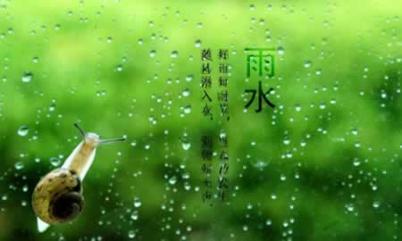 2021雨水节气心情说说