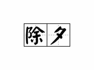 Ϧҹֵ
