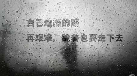 创业团队口号霸气