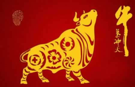 2024年牛年新年图片吉祥话