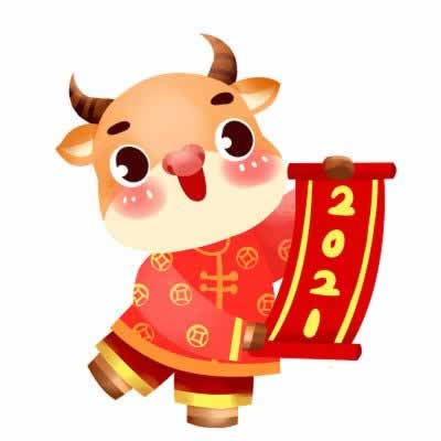 2024年贺岁金句