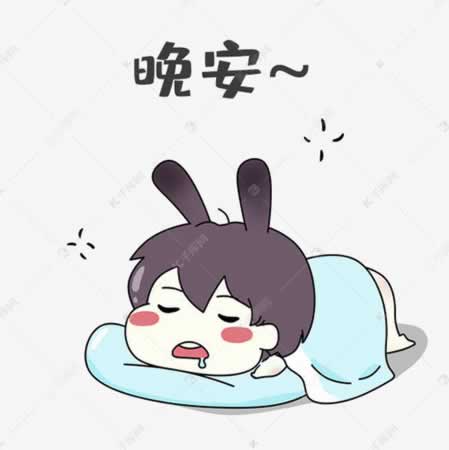 晚安说说朋友圈