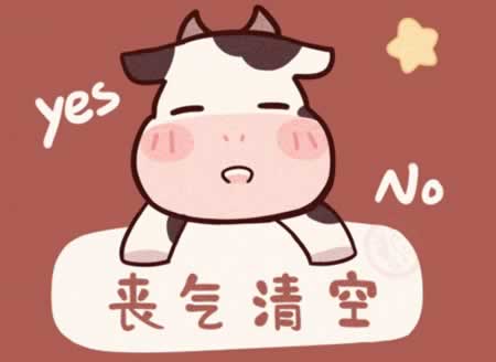 送给本命年的人吉祥语