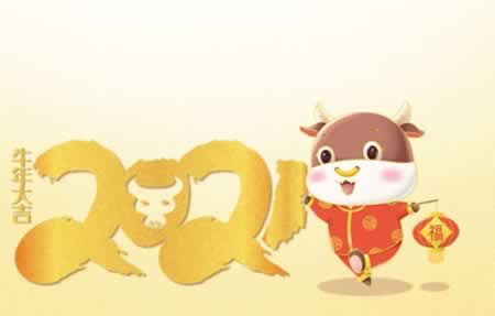 过年微信祝福短信
