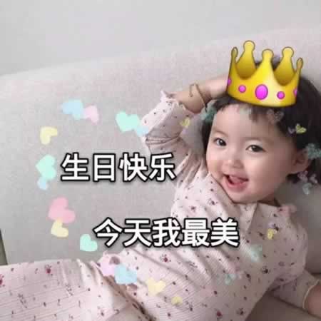致自己生日的图片带字