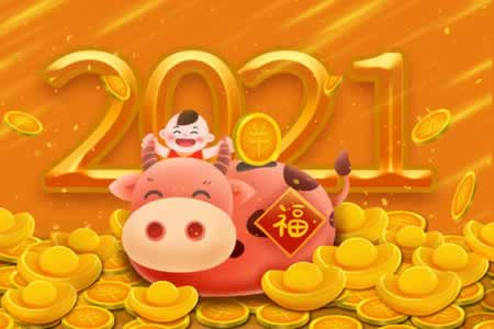 2021新年朋友圈文案