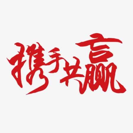 商务客户短信问候语