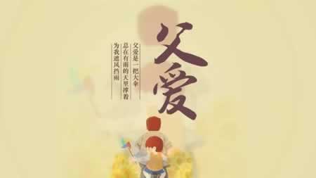 问候爸爸身体健康短信