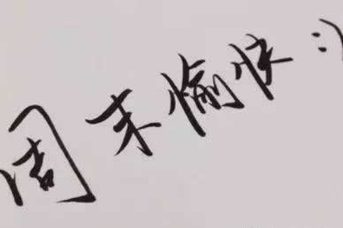 ĩʺҳ