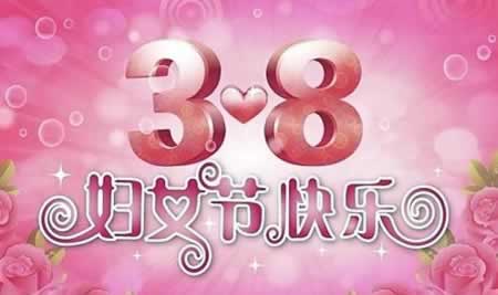 3.8Ů˽˵˵