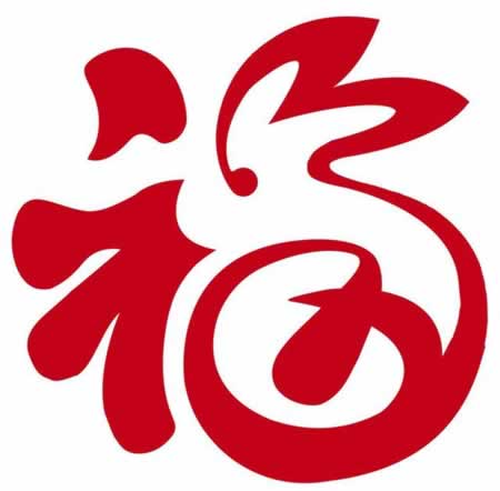 集五福的开心说说