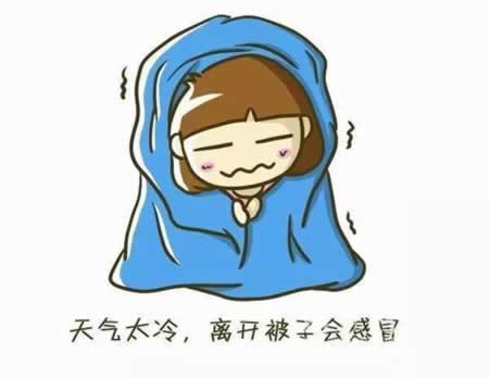 冬季养生短信问候语