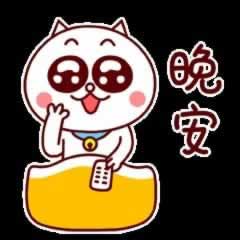 教育晚上问候短信