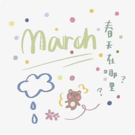 搞笑问候祝福短信