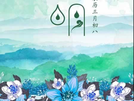 清明客户问候短信