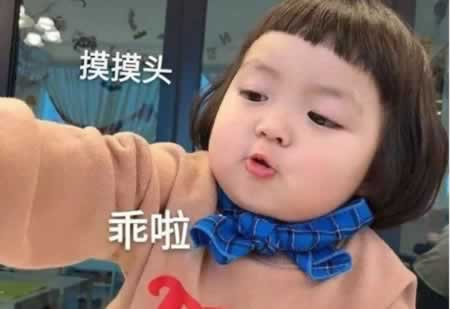 超有趣的半英半中谐音文案