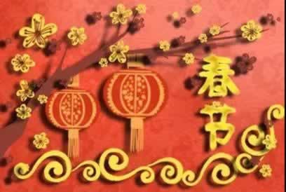 春节祝福语2021最火
