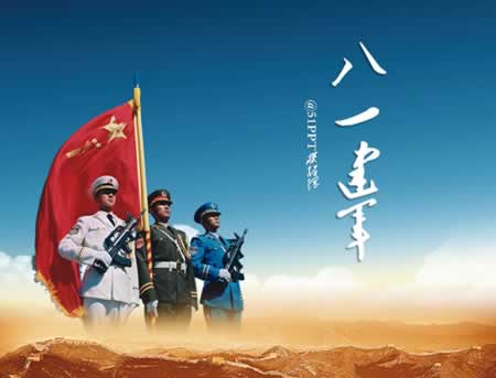 八一建军节向退伍军人问候短信